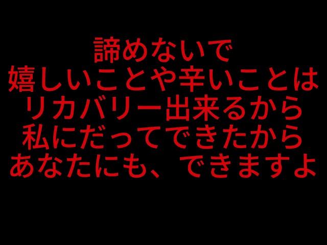 Video thumbnail for 諦めないで 働くあなたに贈る真実のメッセージ 日経BP