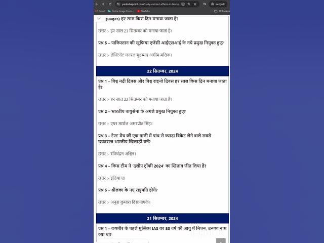 'Video thumbnail for 22 September 2024 current affairs in Hindi #hindicurrenttaffairs #hindigk #parikshapoint'