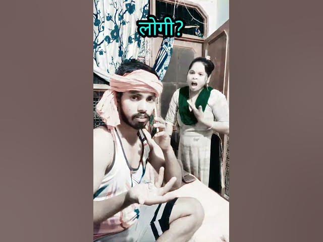 Video thumbnail for Telar wali ka phone 😂 #new #comedy #funny #fun #trending #reels #video #love #viral #video
