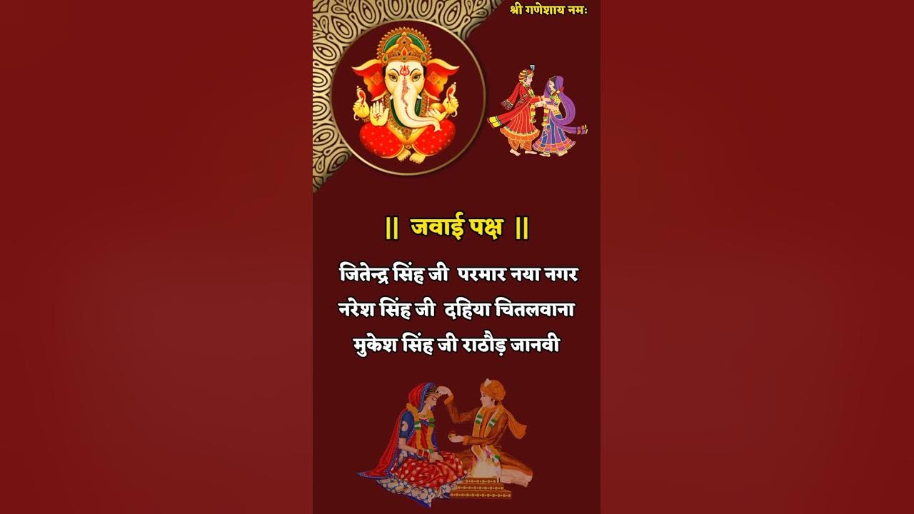 Video thumbnail for June 25, 2023