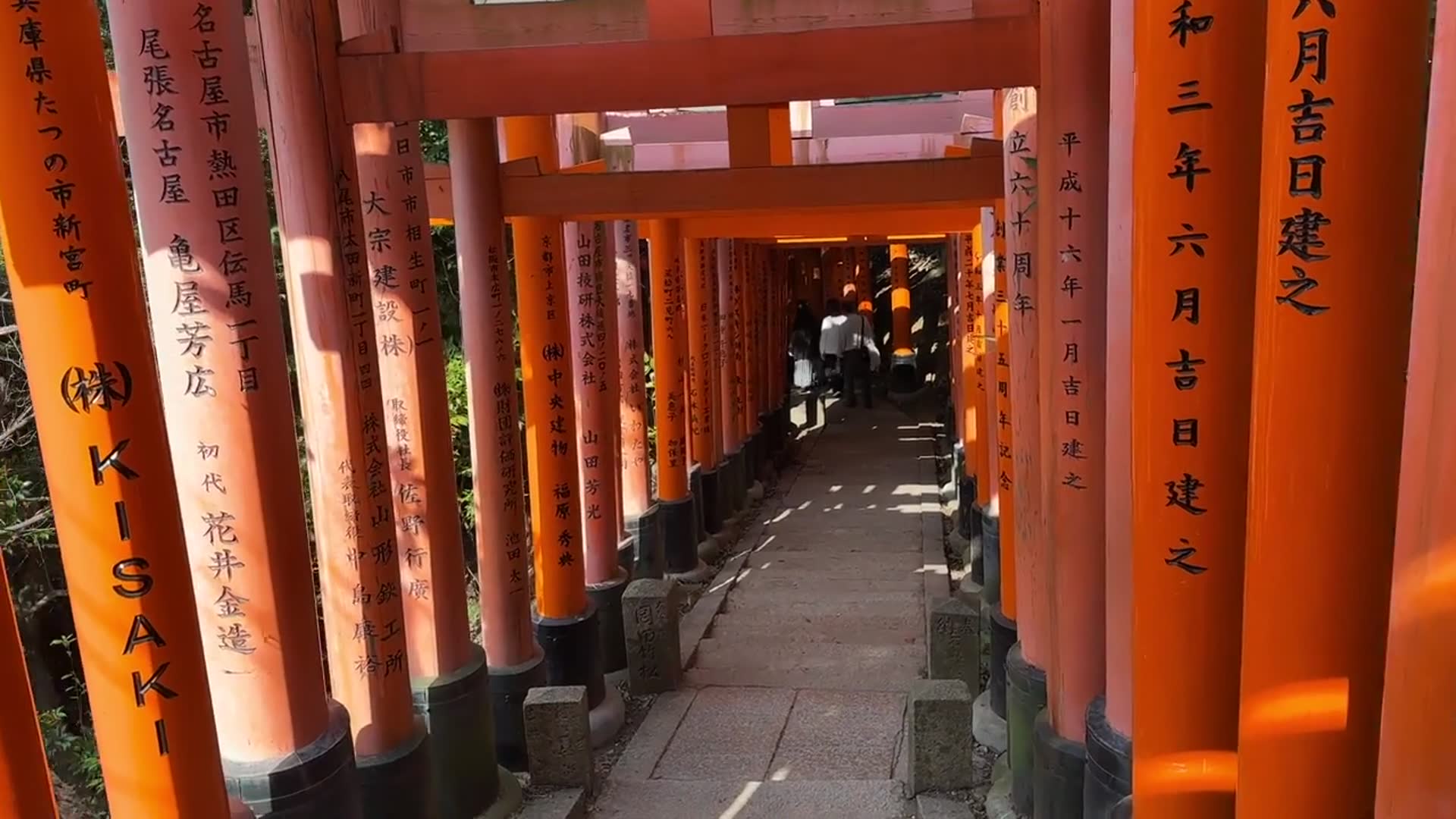 'Video thumbnail for Fushimi Inari Taisha Kyoto Japan Tour 2023'