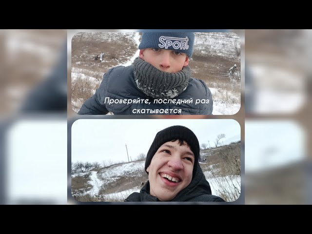 Video thumbnail for Дома скучно, поэтому вперед на улицу с ватрушкой