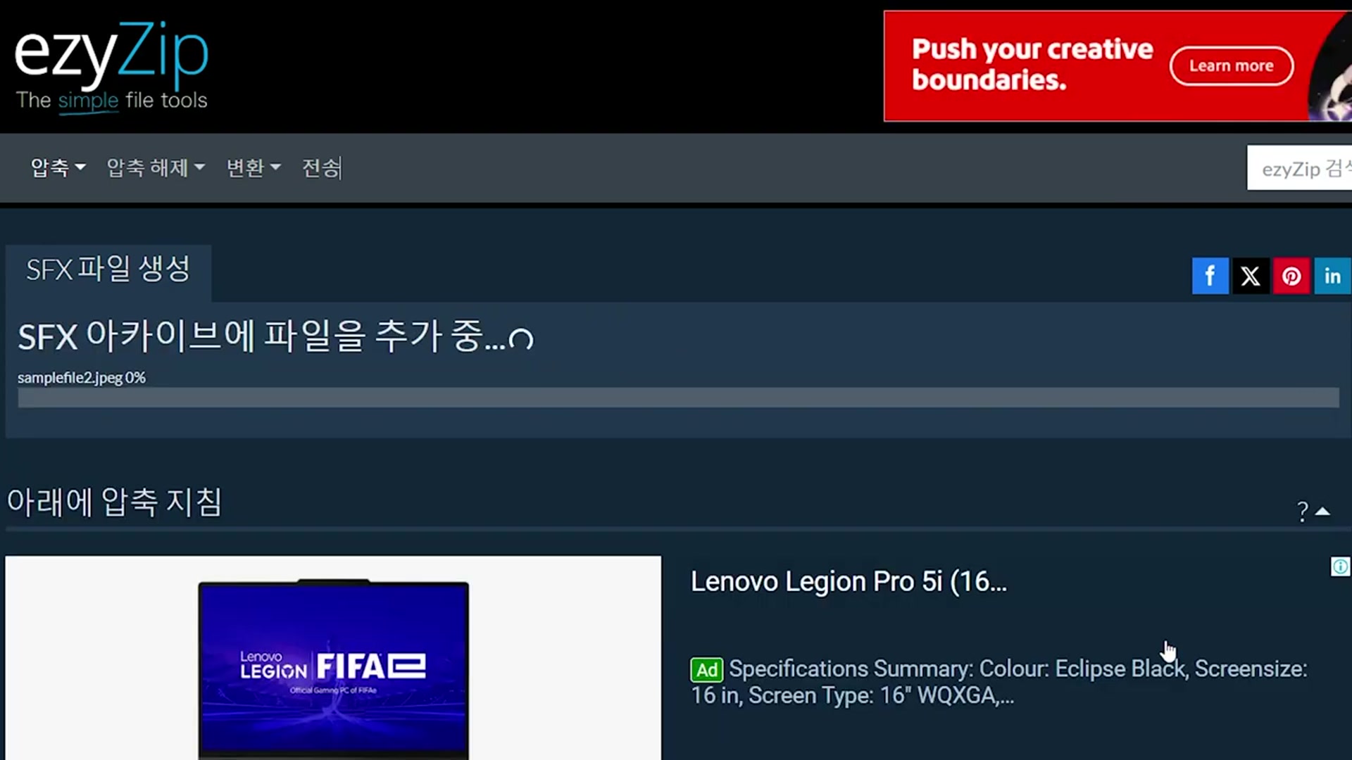 Video thumbnail for 📦 자체 압축 해제 EXE 아카이브를 온라인에서 무료로 만드는 방법 | 소프트웨어 설치 불필요