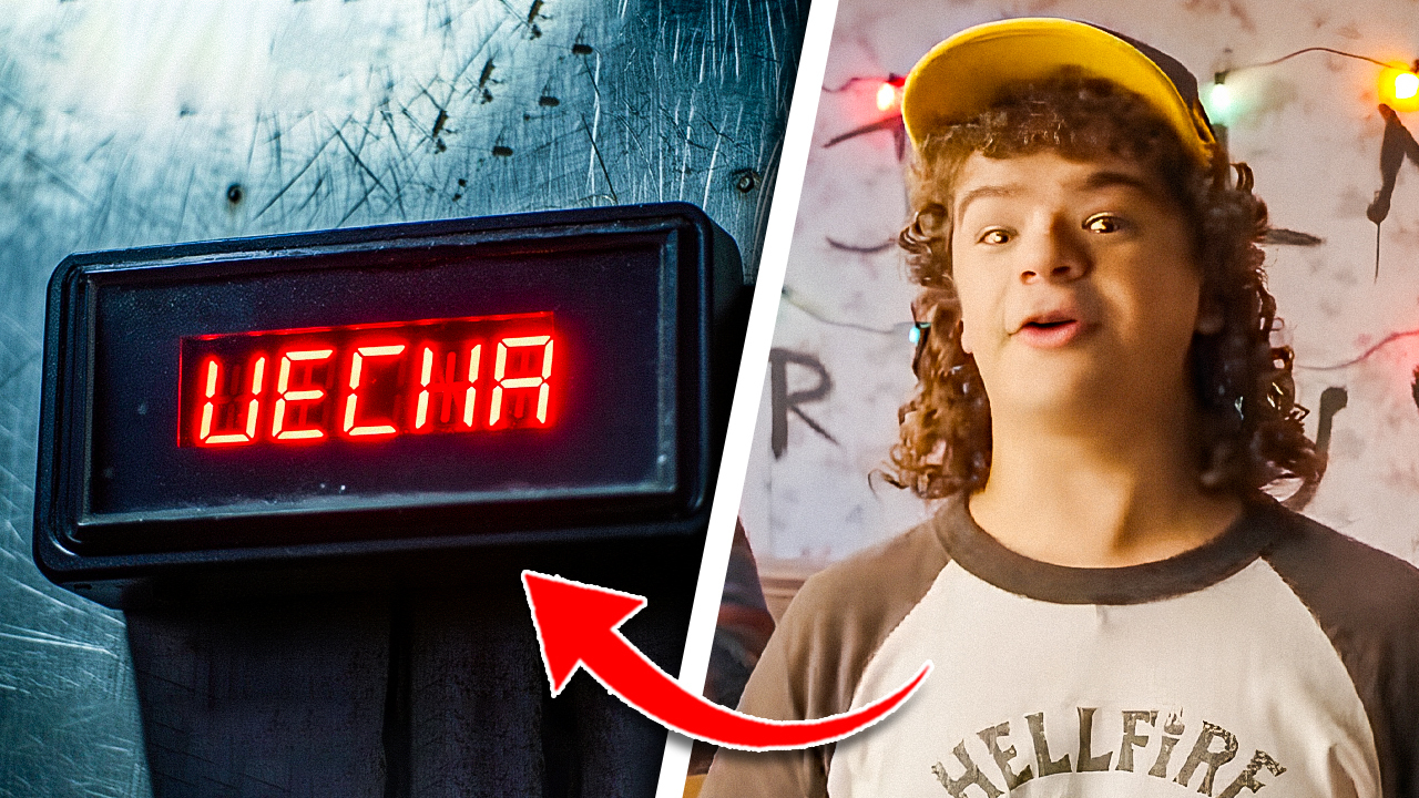 Video thumbnail for Stranger Things Cast Reveals Major Secrets and Hints About Season 5