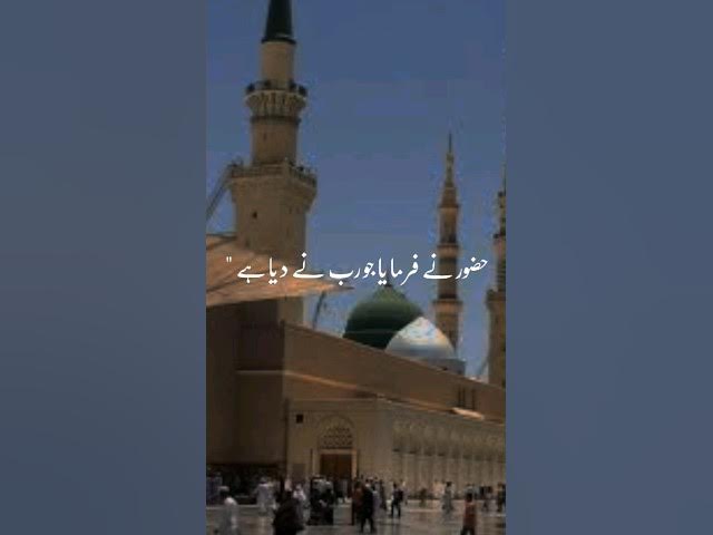 Video thumbnail for Islamic Whatsapp status #shorts #viralvideo #trendingshorts #viralshorts #islamic