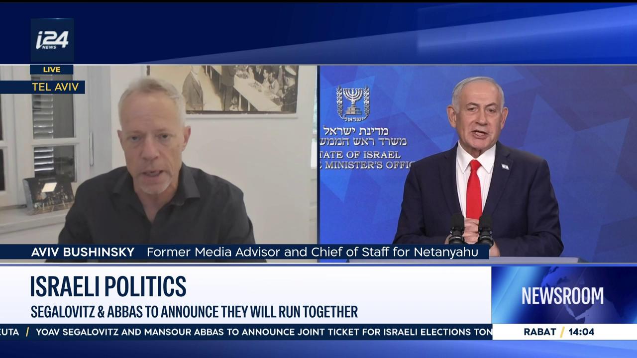 Video thumbnail for Israeli politics: Segalovitz & Abbas to announce they will run together