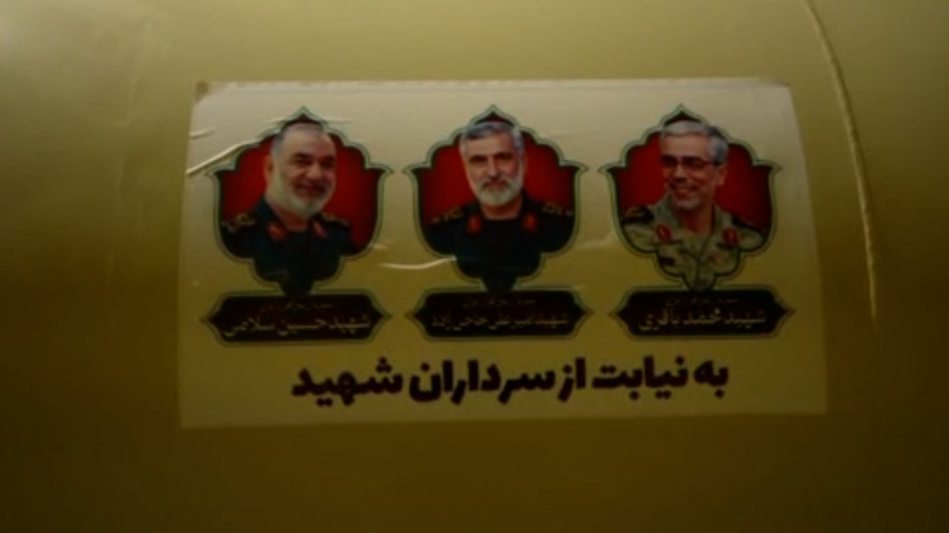 Video thumbnail for Iran fires missiles at US bases carrying images of killed commanders