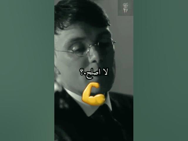 Video thumbnail for أنا لا أصلح للحب الفاشل حالة واتساب whatsapp statut