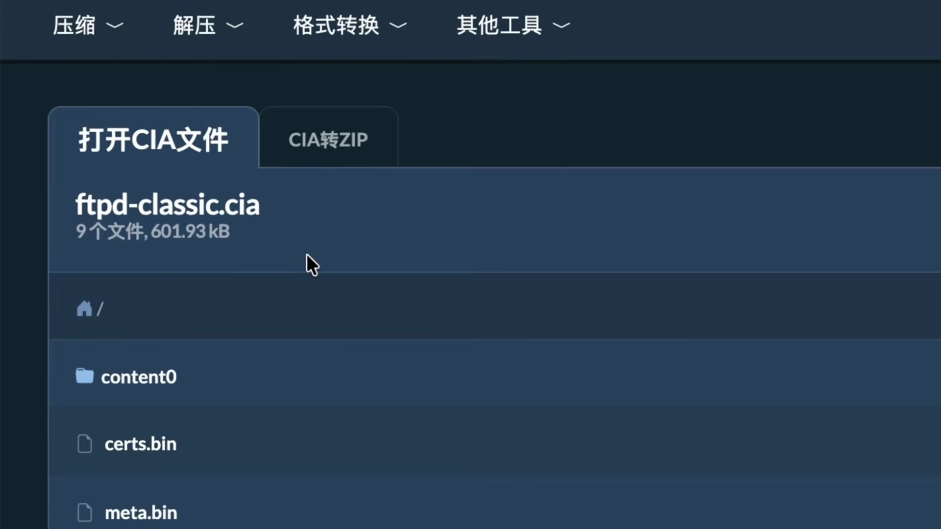 Video thumbnail for 如何在线免费解压 CIA 文件 | 无需安装软件