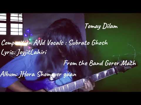 Video thumbnail for Tomay Dilam|তোমায় দিলাম|শহরের উষ্ণতম দিনে|Shororer Ushnotomo Dine Guitar Cover