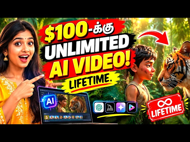 Video thumbnail for How to Make Unlimited AI Video? Video Express AI Review