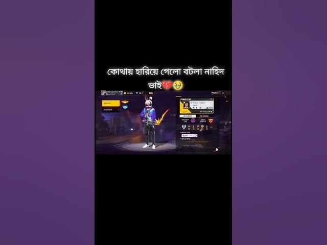 Video thumbnail for #sorts #freefire