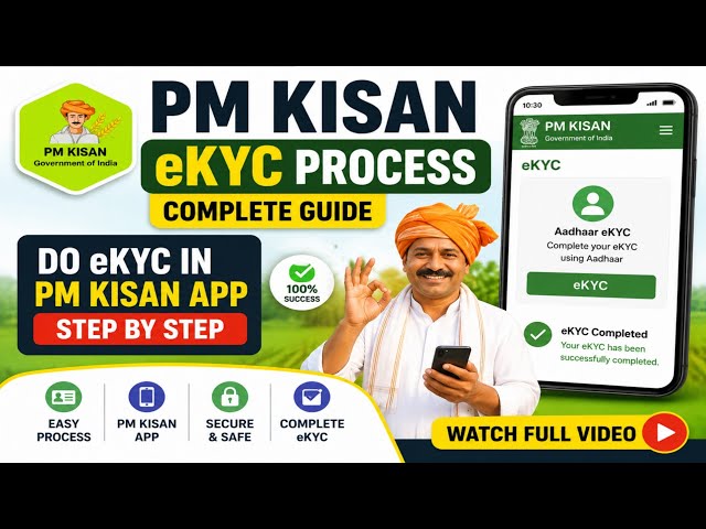 Video thumbnail for PM Kisan eKYC Online 2026 | Do eKYC from PM Kisan Mobile App | Easy Process