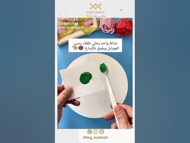 Video thumbnail for قصة ملهمة من واقع الحياة 🌱