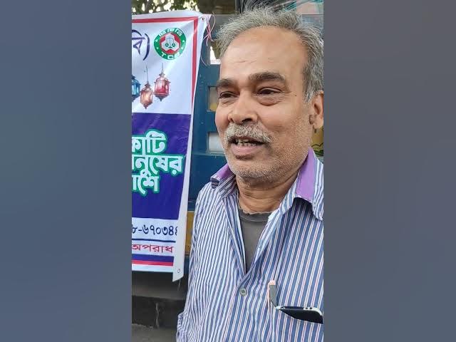 Video thumbnail for টিসিবি’র পণ্যের তালিকা ও দাম: কত টাকায় কী পাচ্ছেন?