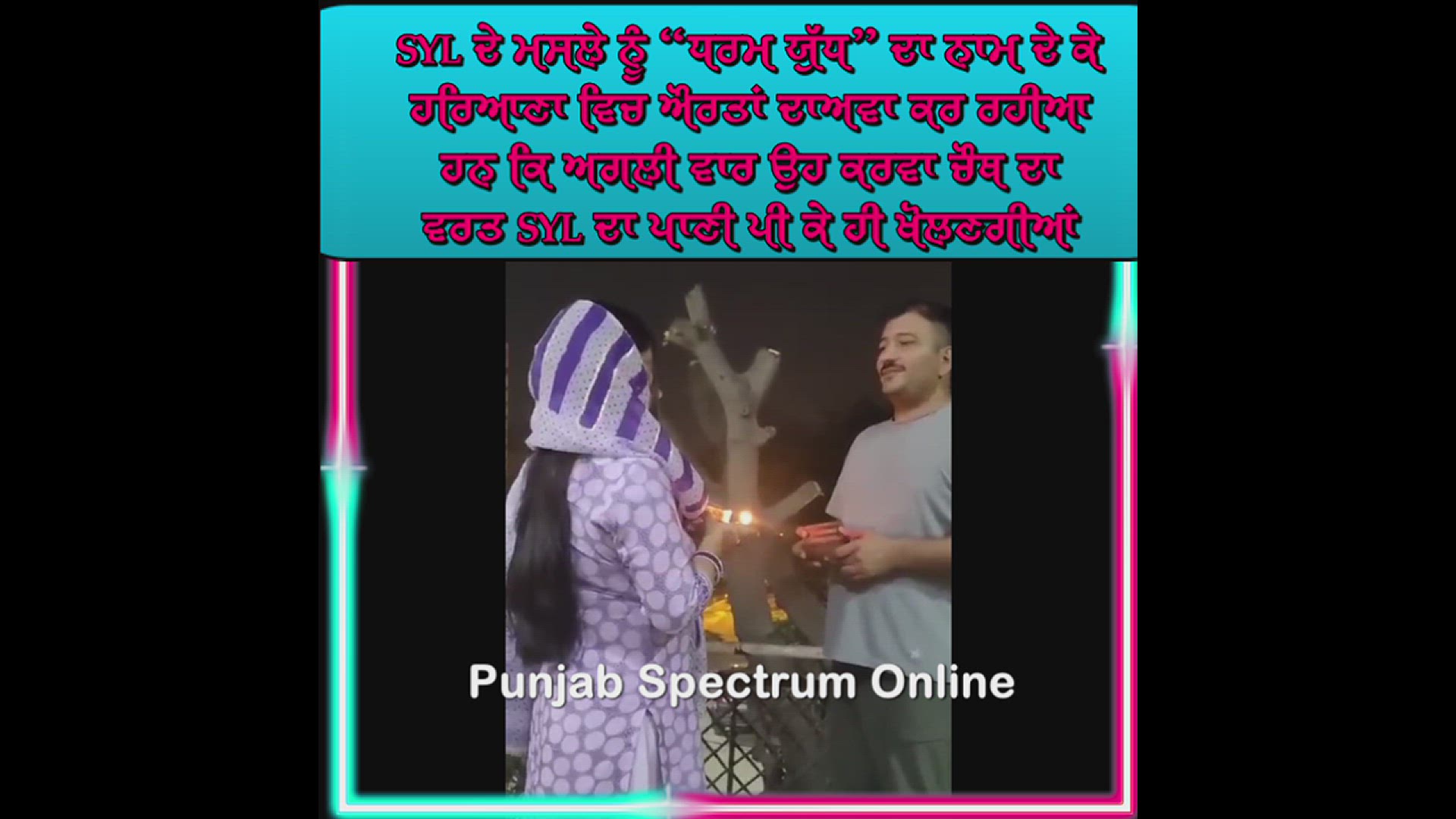 Video thumbnail for Haryana women are seen asking for SYL water during their Karwa Chauth fast