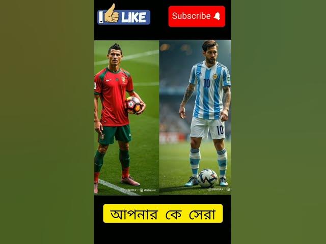 Video thumbnail for #football #challenge #shortsyoutube #bestplayer