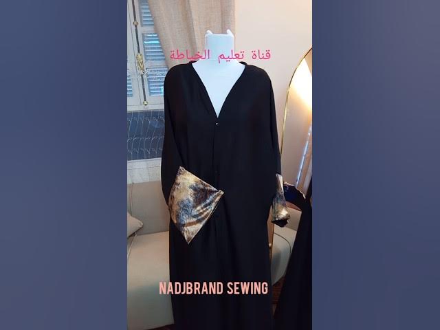 Video thumbnail for موديلات عباية 2026 #shorts #abaya #sewing sewin #خياطة #عبايات #trending #ترند