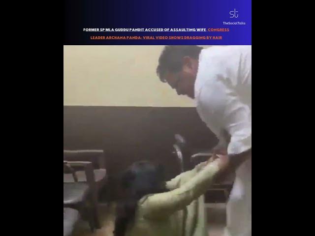 Video thumbnail for Former SP MLA Guddu Pandit Accused of Assaulting Wife, Congress Leader Archana Panda