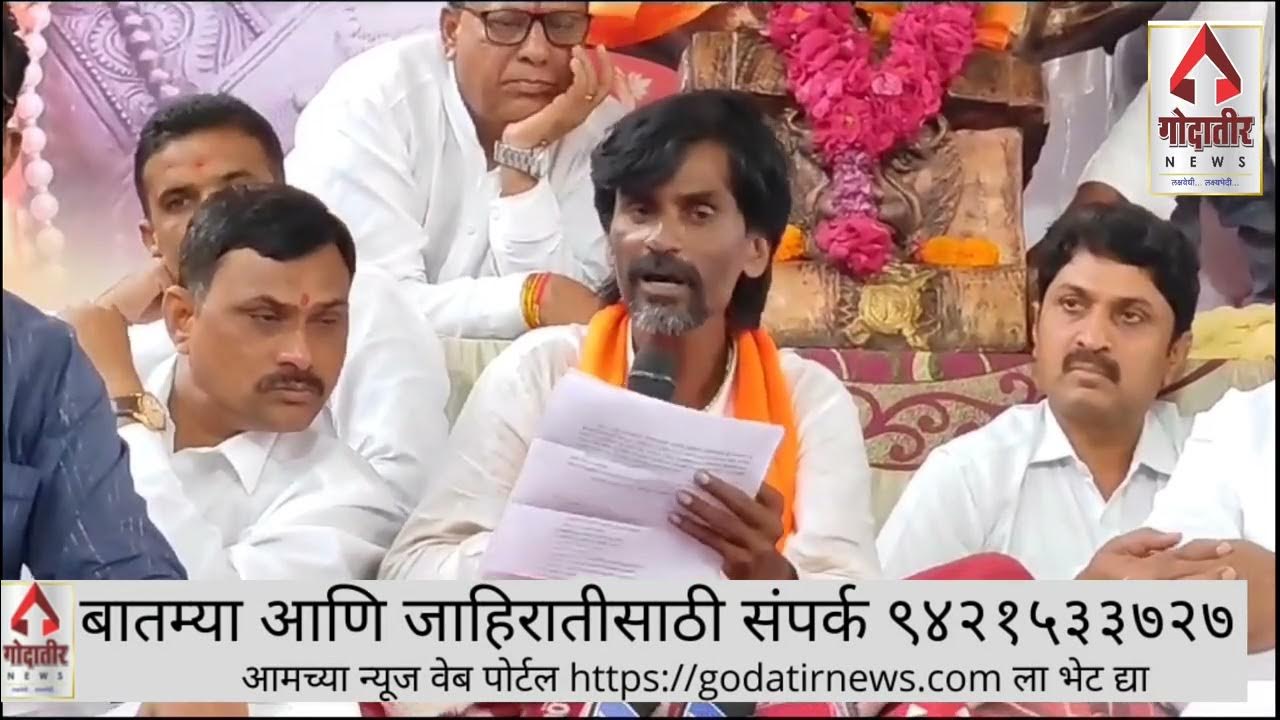 Video thumbnail for मनोज जरांगे पाटील यांचे उपोषण सुरूच l kunbi maratha reservation