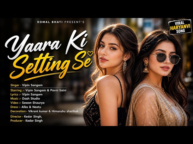 Video thumbnail for Yaara Ki Setting Se (Official Video) | Vipin Sangam | New Haryanvi Song 2026 | Viral Haryanvi Song 💥