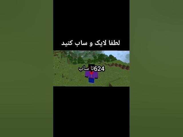 Video thumbnail for به حمایت هاتو نیاز دارم😭