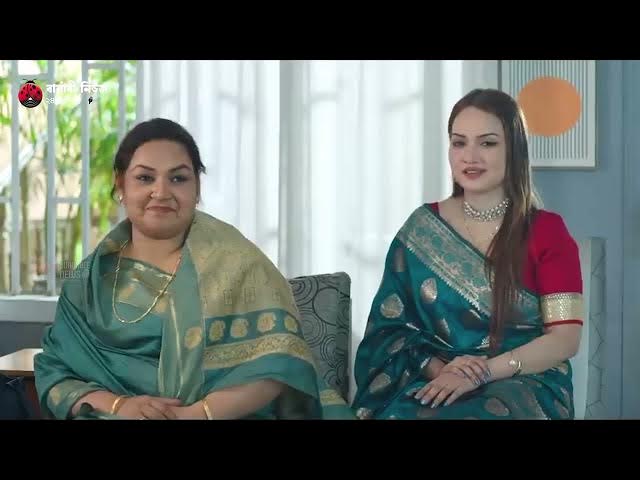 Video thumbnail for ফেব্রুয়ারির শীর্ষ তিন নাটক
