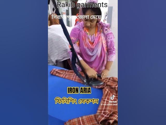 Video thumbnail for FINISHING SECTION  IRON ARIA.গার্মেন্টসে কিভাবে মেয়েরা আয়রন করে #rakibgarments #exportgarment