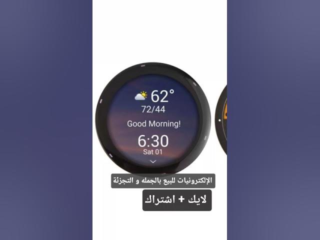 Video thumbnail for تسوق مباشر من المصنع بأفضل الأسعار 🛍️