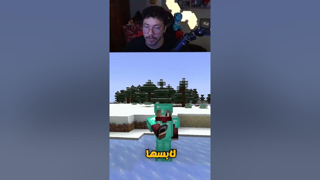 Video thumbnail for معلومات لازم تعرفها عن ماينكرافت 1.20