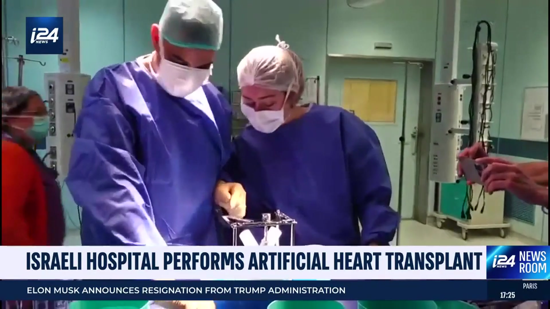 'Video thumbnail for Israeli hospital performs artificial heart transplant'