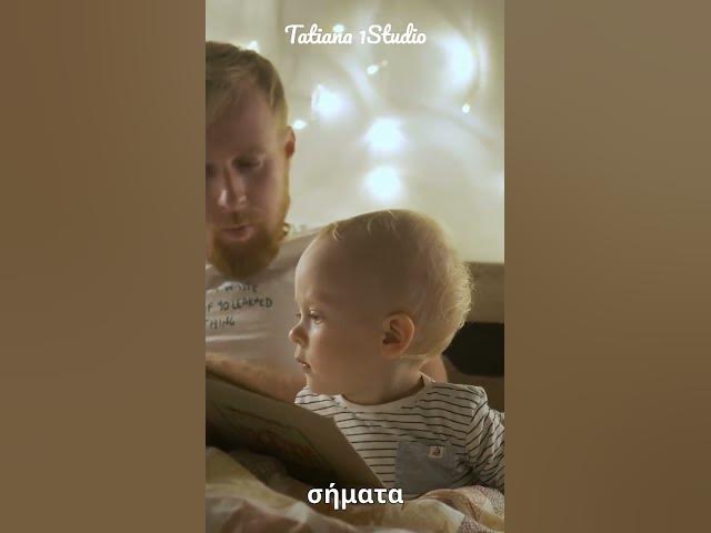 Video thumbnail for Πώς να δημιουργήσετε ρουτίνα υπνου για μωρά άπω 6 έως 12 μηνών