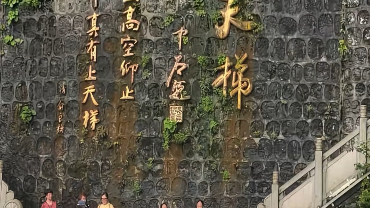 Video thumbnail for Rockfall Near Tianmen Mountain Shocks Tourists