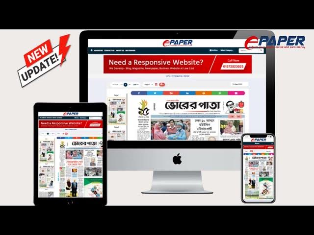 Video thumbnail for Epaper Script - How to Add New ePaper And New Edition | Epaper CMS