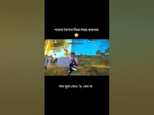 Video thumbnail for গানের পেইজটি করলাম কেউ হাসবেন না 😒 #sorts