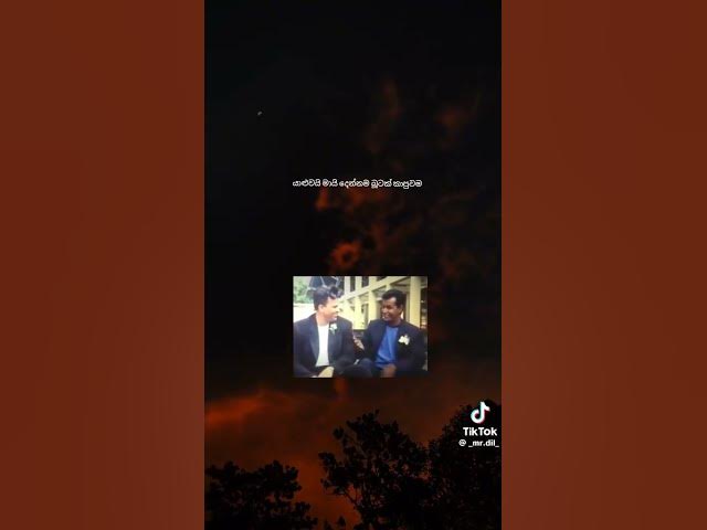 Video thumbnail for බූට් කාපුවම 😂😂😂