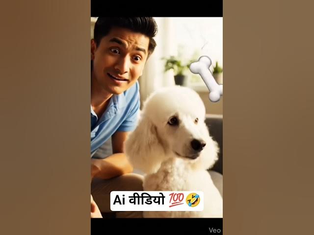 Video thumbnail for 🎭 AI की दुनिया की सबसे फनी कॉमेडी वीडियो#shorts#comedy video#comedy#Ai#dkbahi 🤣💯