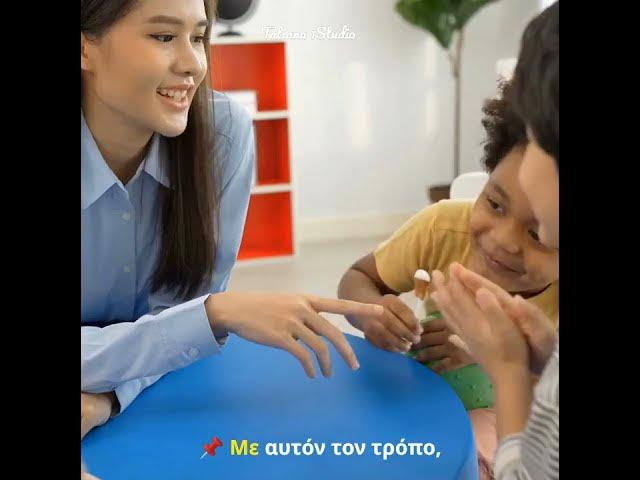 Video thumbnail for Γιατί τα νήπια επαναλαμβάνουν συνέχεια την ίδια λέξη ή φράση;