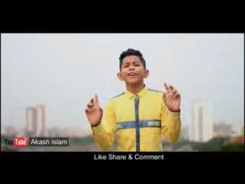 Video thumbnail for অসাধারণ কণ্ঠ ছেলেটার