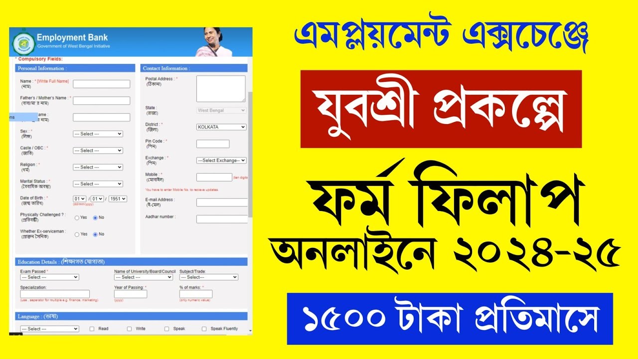 Video thumbnail for 🔥Employment Bank New Registration Process 2024.. Yuvasree Online Form Fill Up 2024.. Bekar Vata Form