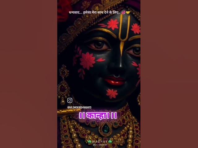 Video thumbnail for 6 November 2025