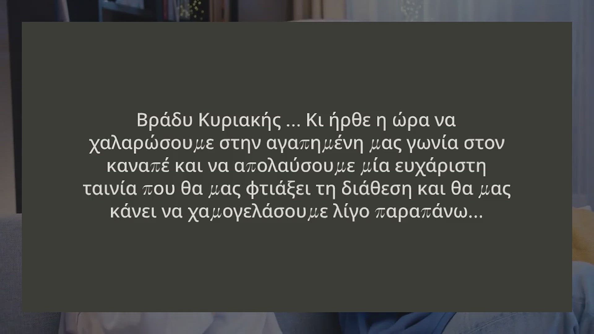 Video thumbnail for OUR SUNDAY PIC(K): LIFE AS WE KNOW IT