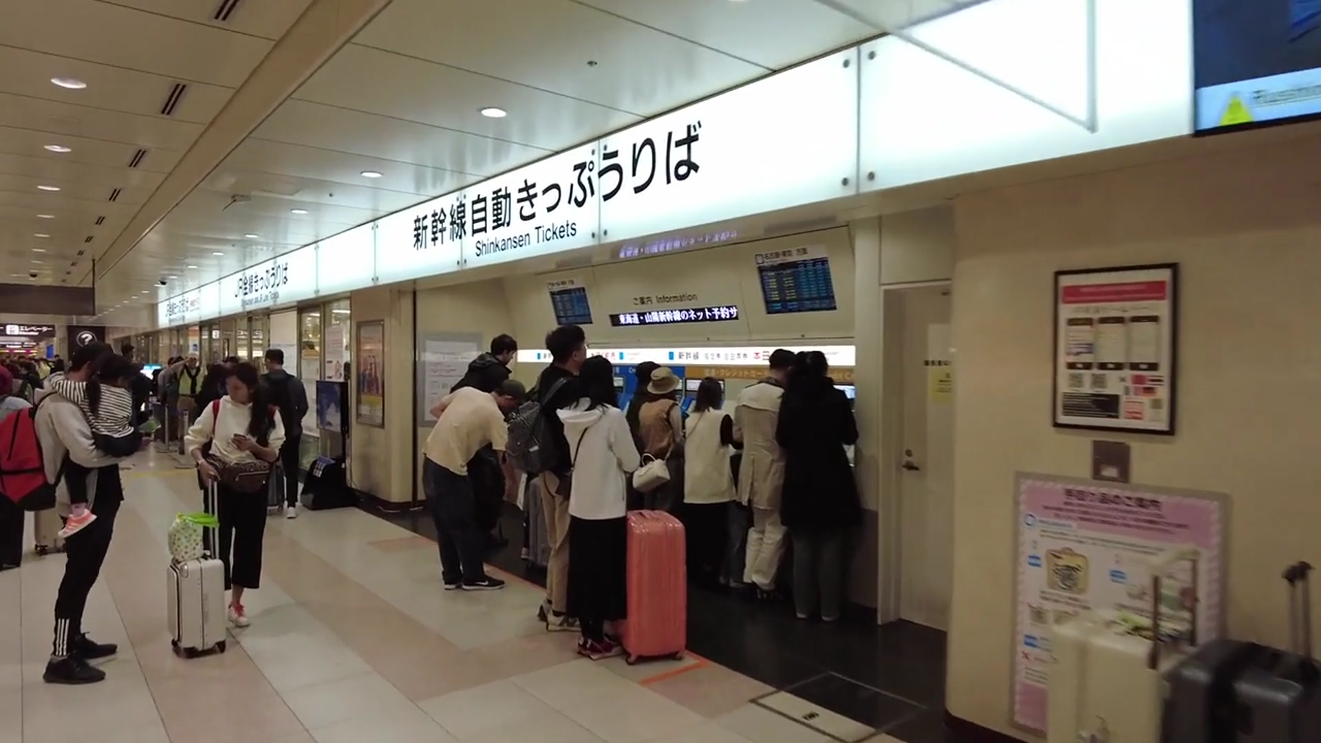 'Video thumbnail for Kyoto to Nagoya Japan on Shinkansen Bullet Train'