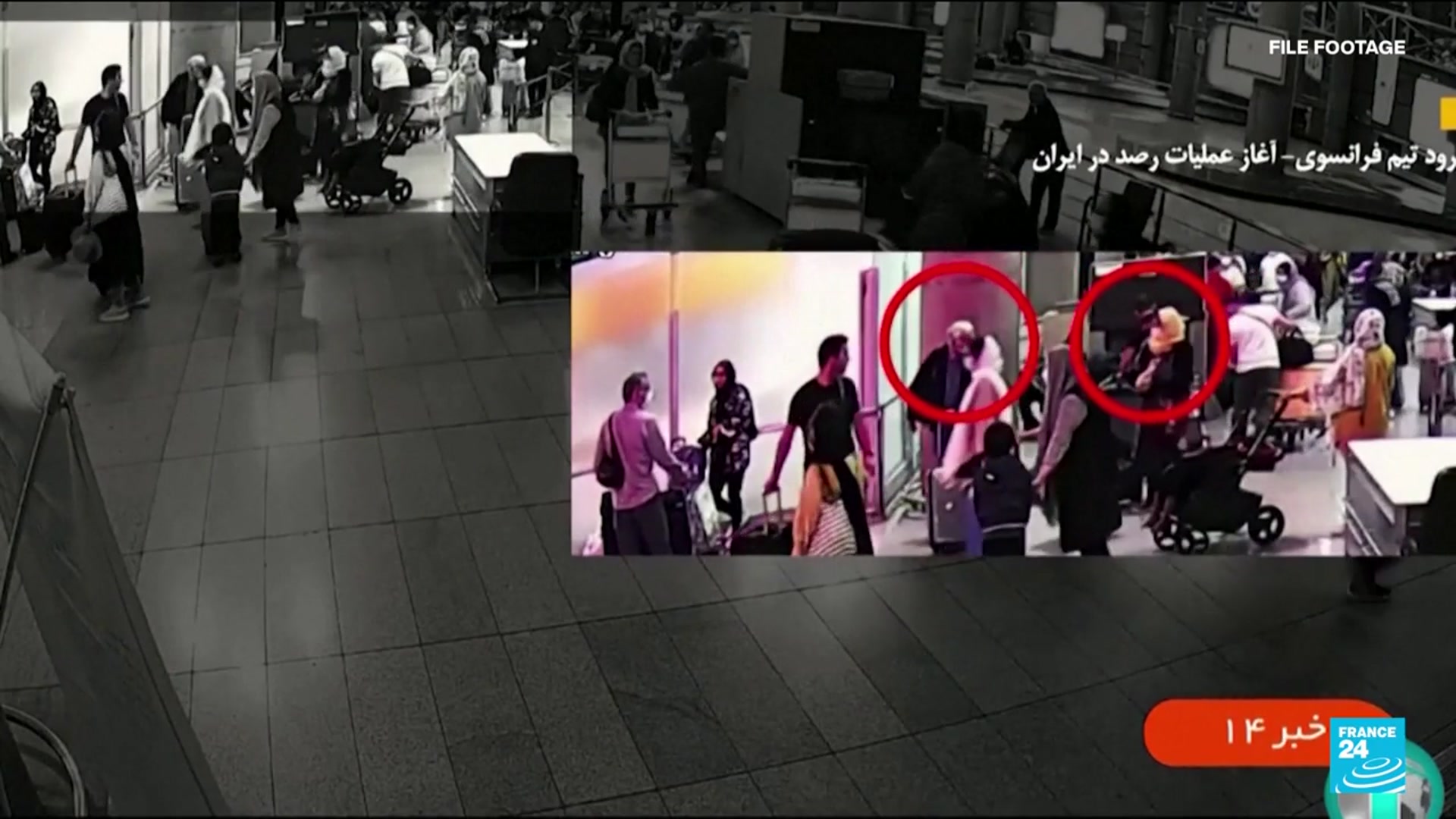 'Video thumbnail for Iran releases French pair after more than three years in detention'