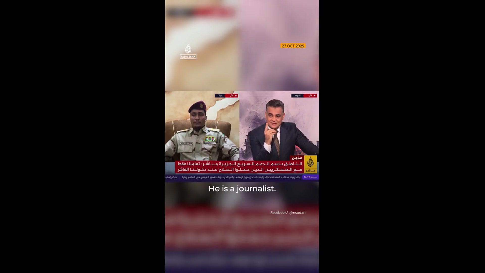 'Video thumbnail for RSF detains Sudanese journalist Muammer Ibrahim'