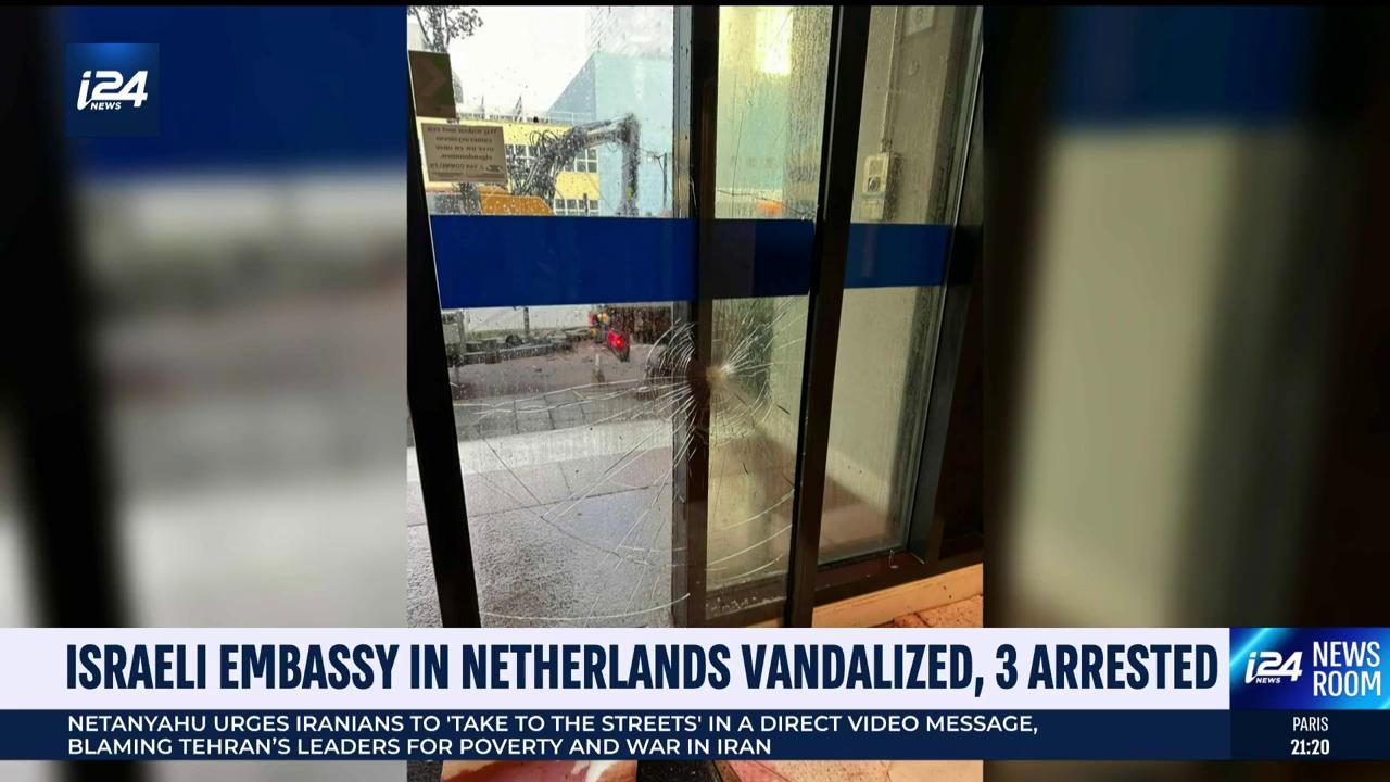 Video thumbnail for Israeli Embassy in Netherlands vandalized, 3 arrested