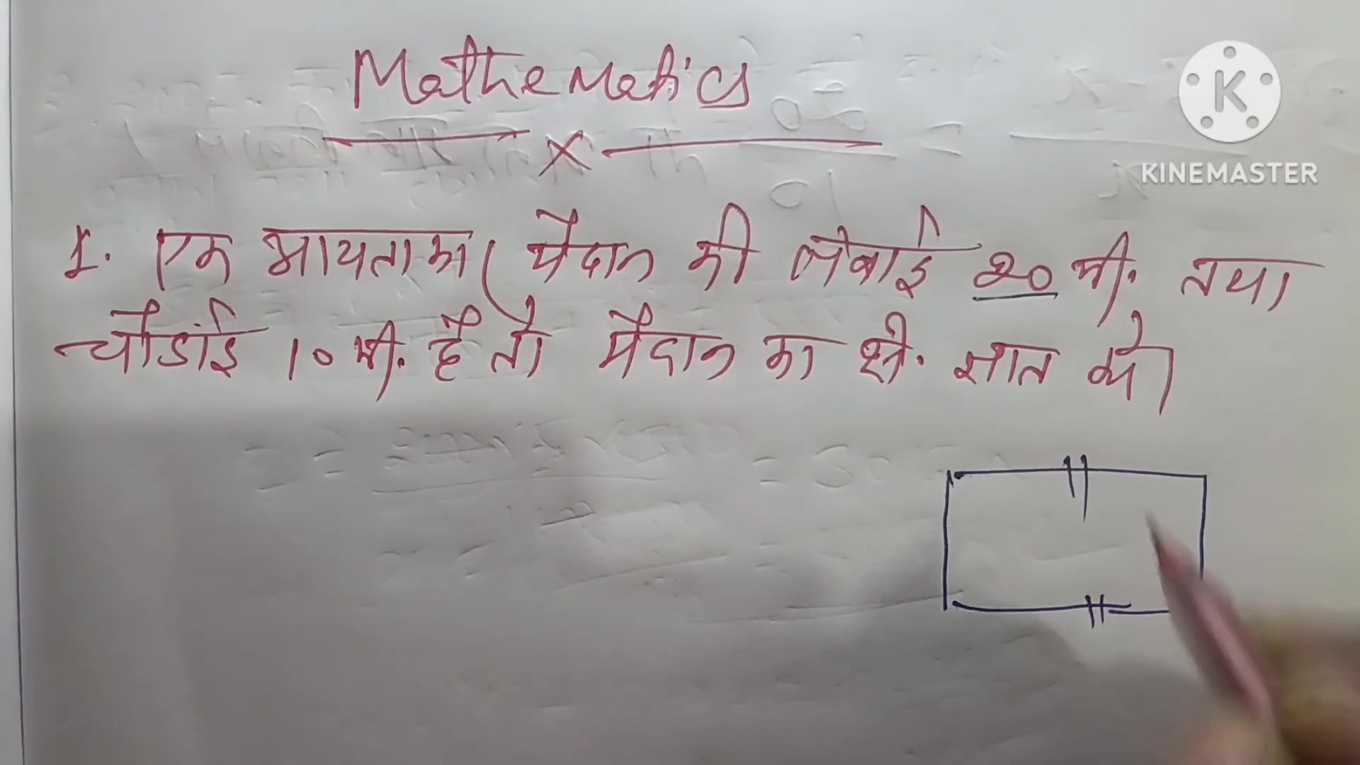 'Video thumbnail for Calculation tricks in Maths | Maths by Madhukar Kotawe sir | RRB NTPC maths'