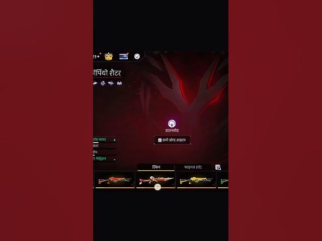 Video thumbnail for old gan esakin☠️☠️☠️ #freefire #ajjubhaiinmymatch #freefirelovers