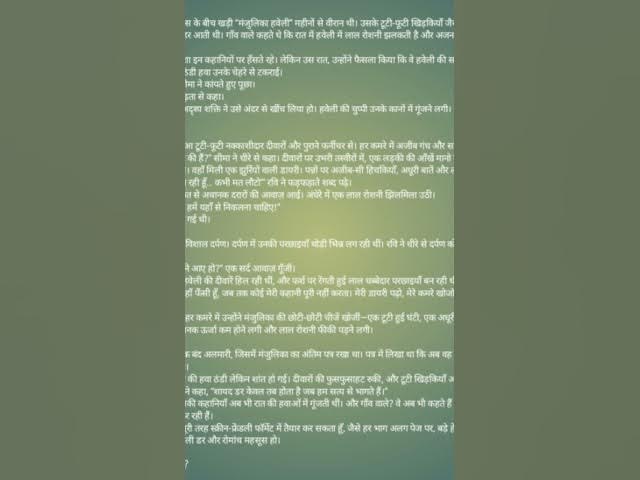 Video thumbnail for @pooj7pooja#vaStory#vaayaral Videos#vaayaral