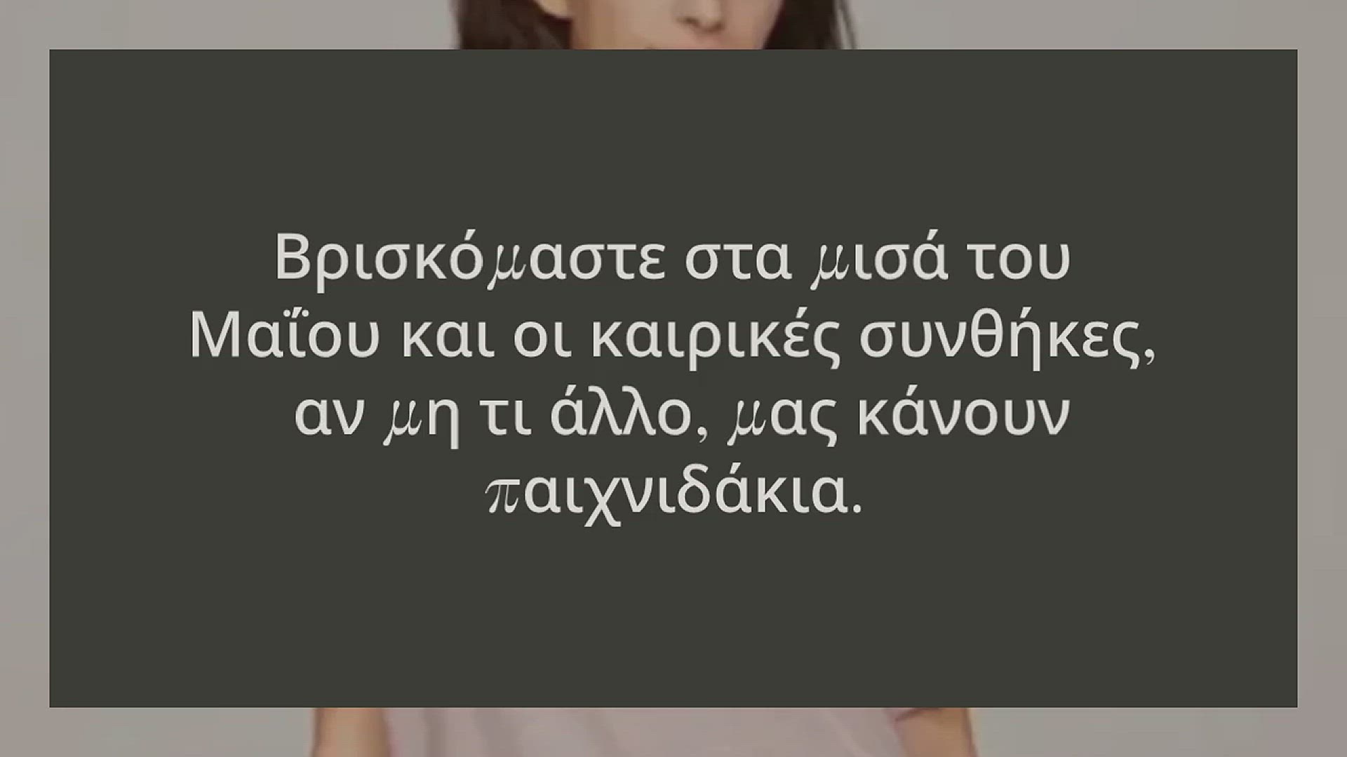 Video thumbnail for SPRINGTIME WITH … TOMMY !